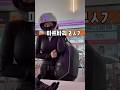 #바린이 #바이크#여자라이더  #자영업#노모어피자