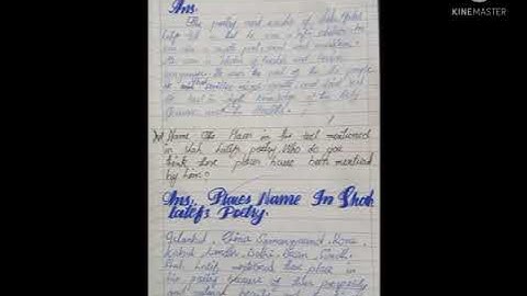 Unit # 2 Shah Abdul Latif bhitai | 9th Class | short question answers | reading comprehension |