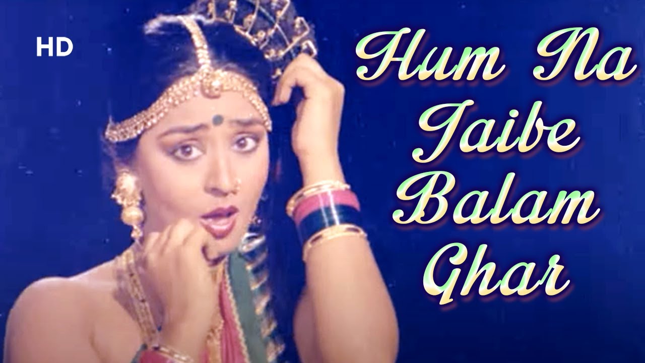 Hum Na Jaibe Balam Ghar Song  Ghar Dwaar 1985  Shoma Anand  Raj Kiran  Dance Song