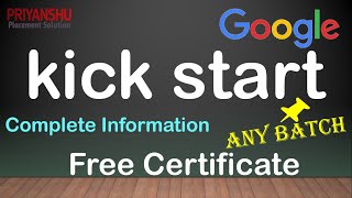 GOOGLE Kick Start | Google Coding Compitition | Google Certificate | Google Coding Complete Info