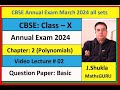 Basicstandard maths question paper 2024   cbsex  chapter wise solution  chap 2  polynomials 