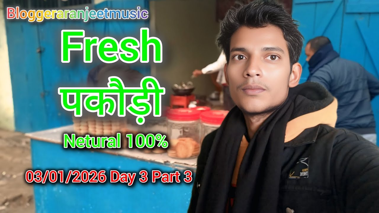 ‪@bloggerranjeetmusic‬