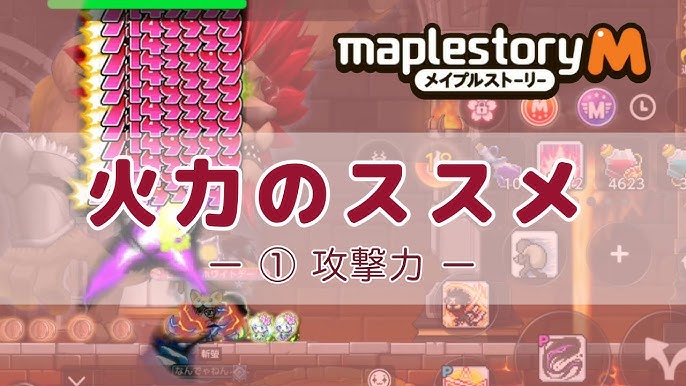 メイプルストーリー 新規職業 隠月 実装 Youtube