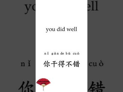 2 Daily Chinese Phrases Easy Slow DAY50 Learn Mandarin Chinese For Beginners LearnMandarin Shorts