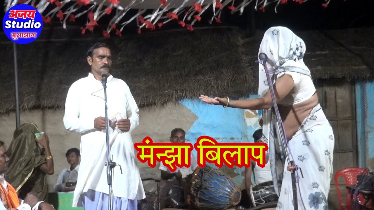 Dhola सत्यवीर कश्यप और गुडिया का हुआ छापो मे मुकाबला#ajay_stodio_musajhag 