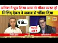 Aar Paar with Amish Devgan : Milind Deora News18India के साथ SUPER EXCLUSIVE | Congress | Shivsena