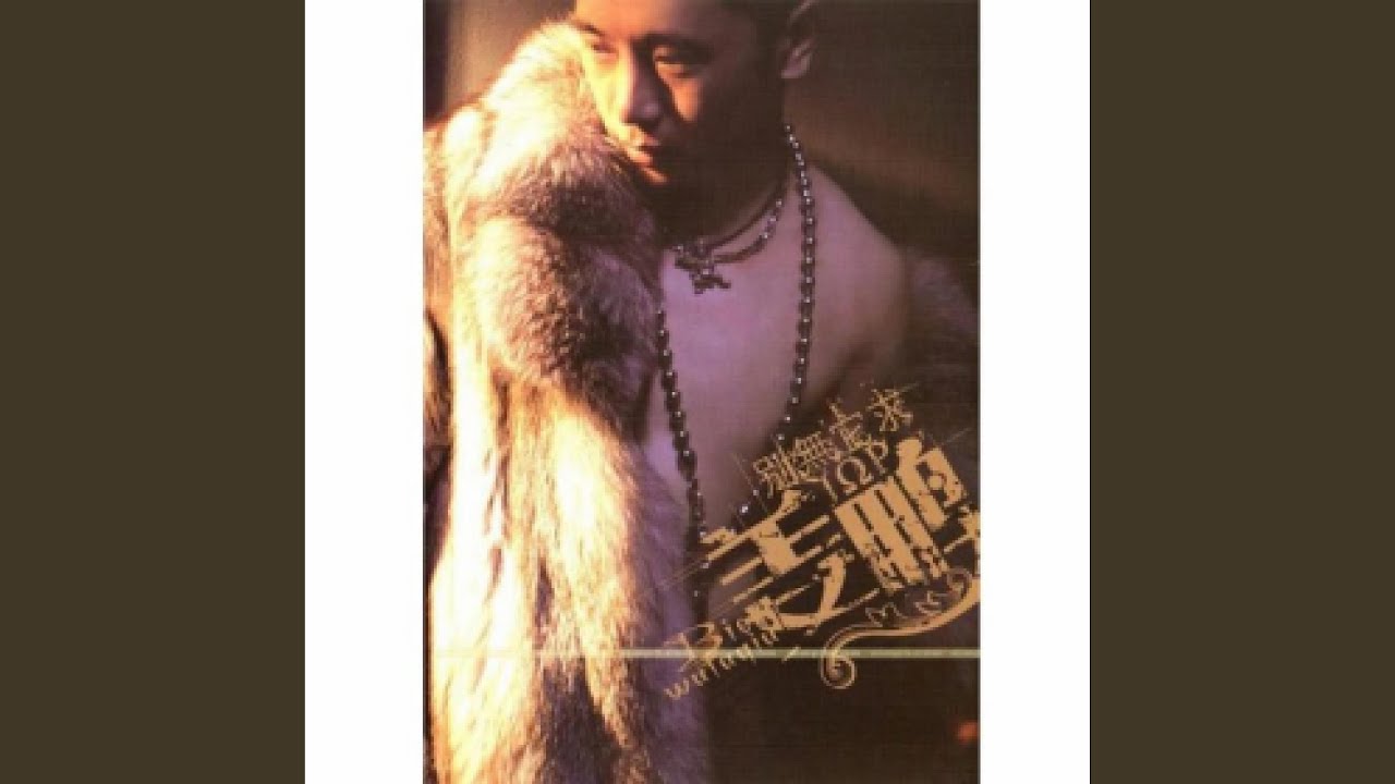 Watch 有点累 on YouTube