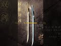 Top 10 Most Dangerous Swords In The World 