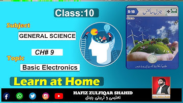 Grade 10 |General Science| Unit 09{Lecture No 3} Basic Electronics #class10  #hafizzulfiqarshahid