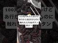 100兆円もらえるけどあ行から始まるものに触れたらタヒぬボタン押す?