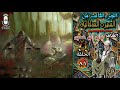 الشاعر جابر ابو حسين السيرة الهلالية الجزء الثالث الحلقه 81