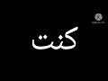 حاله واتس فينك يا حبيبي