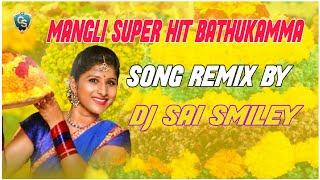 Pachi Pala Vennela Bathukamma Dj Song // Mangli Super Hit Bathukamma Dj Song // Remix Dj Sai Smiley