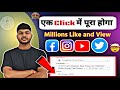 How to Increase YouTube Watch Time Fast | Proven 2025 Strategies to Boost Views & Grow Channel
