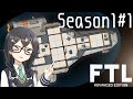 【FTL】Season1#1 花隈千冬艦長と仲間達の宇宙戦記【ケストレル編】