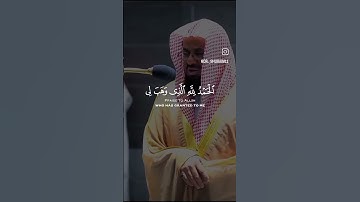 #الشيخ #سعود_الشريم #رمضان #التراويح #مكة_المكرمة #تلاوة_خاشعة #قرآن #اكسبلور #المصحف #اكسبلو #ترند