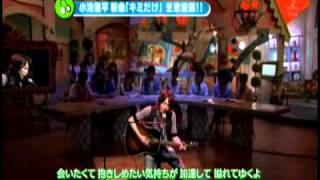 teppei acapella.wmv
