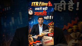 ITR Filing 2026: सबसे बड़ी गलती मत करना! 😱 Refund अटक सकता है | Umesh Singh | Finance Speech