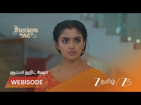 Salangai Oli | சூர்யா ஆதாரங்களை முன்வைக்கிறார்!