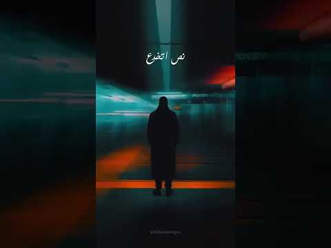 حاسب يا حزين