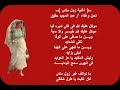 أغنية زول مناى عبد المجيد حقيق 