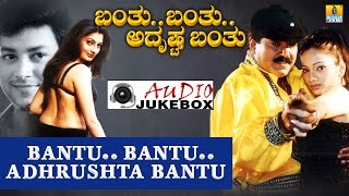 Listen the "bantu bantu adhrushta bantu" audio songs starring
ramkumar... music composed by m n krupakar... click on timings to
switch between song.....