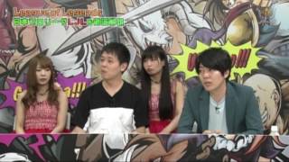 eスポーツMaX：７月１６日OA動画 LoL/LJL 解説