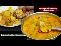            sambar recipe in tamil   sambar