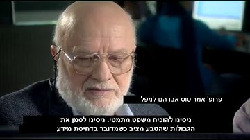 Interview with Technion Prof Jacob Ziv HEB Subs