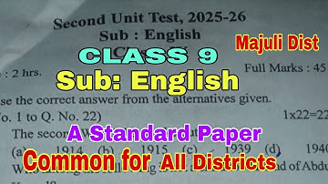 2nd Unit Test 2025 / English / Class 9 / Common / class 9 english 2nd unit test question paper 2025