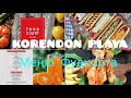 CORENDON PLAYA KEMER (EX. GRAND PARK KEMER). Меню ФудКорта 24/7.