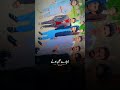 Lock new video
