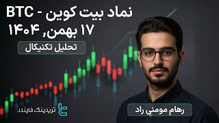 screenshot of the youtube video