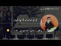 لكال من بعني او خناني اسمعهو هالفيديو سمعها
