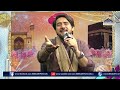 Farhan ali waris  hum madh e ali main  manqabat  ahlebait tv  13 rajab jashan  farhanaliwaris