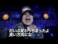 【煽りVTR】YOH vs DOUKI - IWGPジュニアヘビー級選手権試合／2026.4.2 東京・後楽園ホール #njpw #njsg
