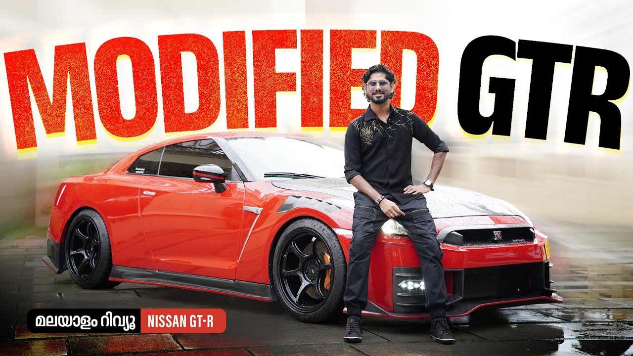 Nissan GTR Malayalam Review | Modified GTR | Najeeb