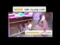 احراج مذيعة قناة يمن شباب