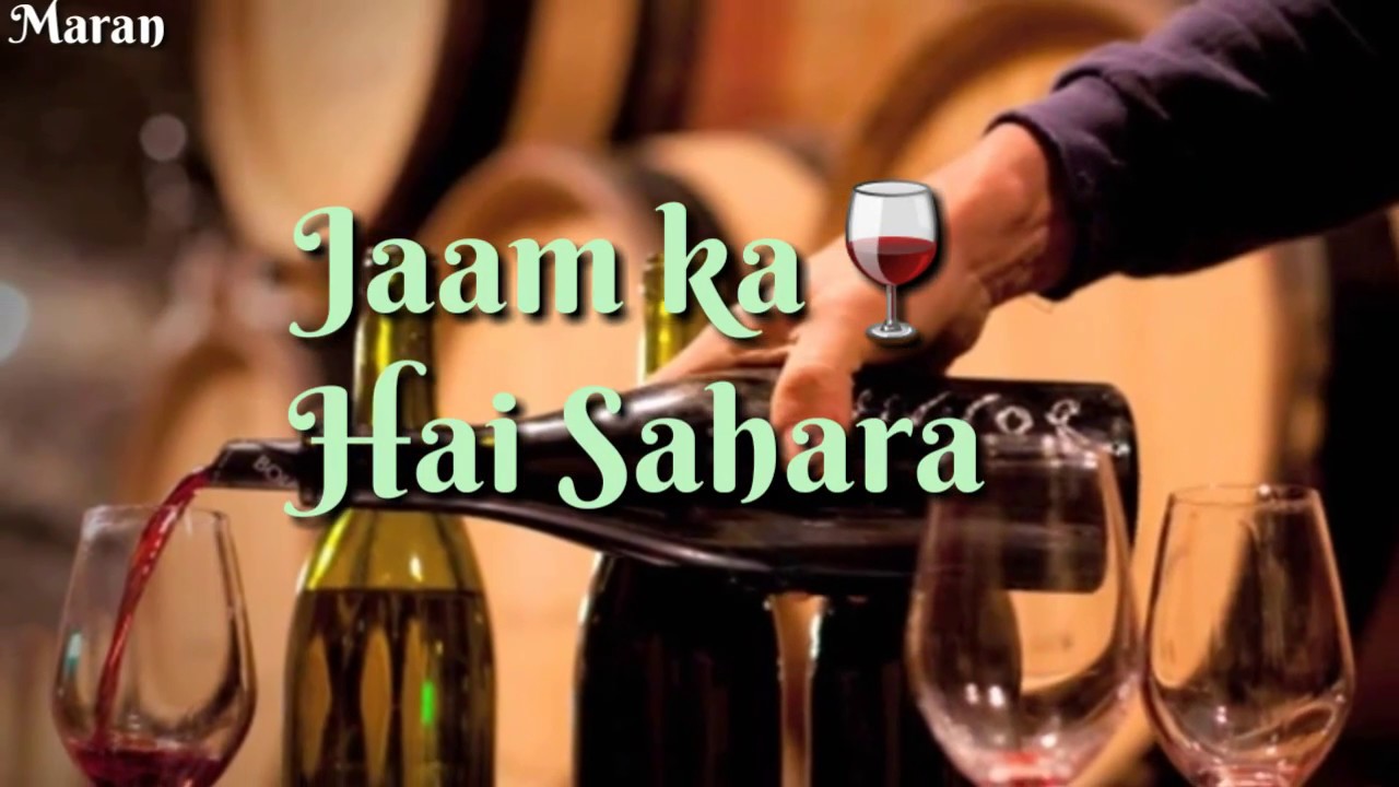 Jaam Ka Hai Sahara  Whatsapp Status Video  Maran Creations 