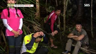 정글의법칙 130927 #28(9)