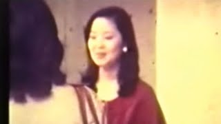 邓丽君珍贵影像 - 电视剧「但愿人长久」结尾 - 歌曲:再见！我的爱人