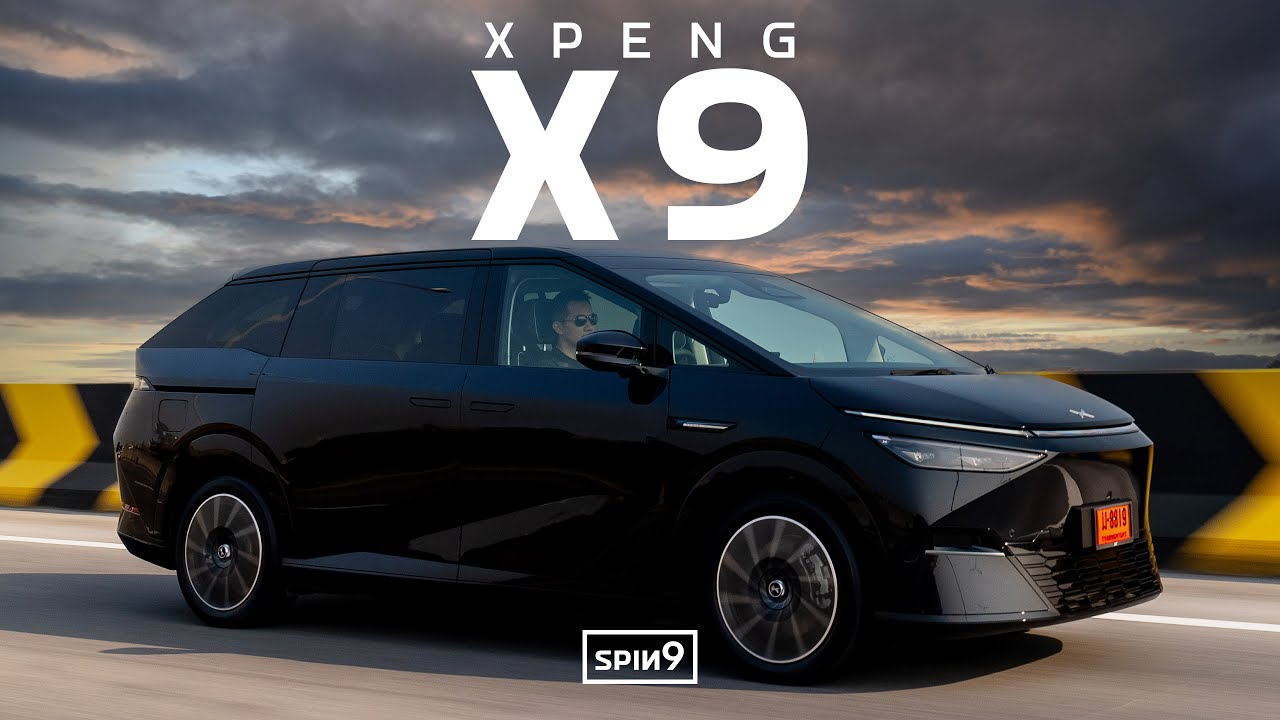 [SPIN9] รีวิว XPENG X9 — รถตู้ไฟฟ้าสไตล์โมเดิร์น เปิดราคา 2,790,000 บาท