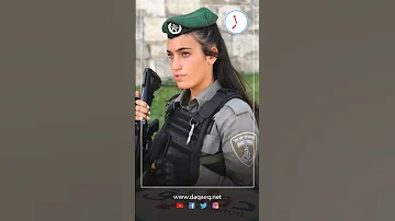الاعتـداءات الجنسـيـة تلاحق المجندات في الشرطة الإسرائيلية 