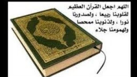 قراءة فيلالية - الحزب الستون من القرآن الكريم qoraan