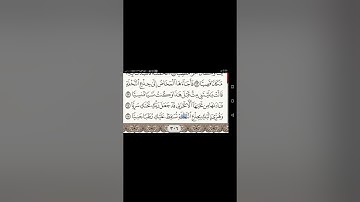 سورة مريم الآيات من ٢٢ إلى ٢٦