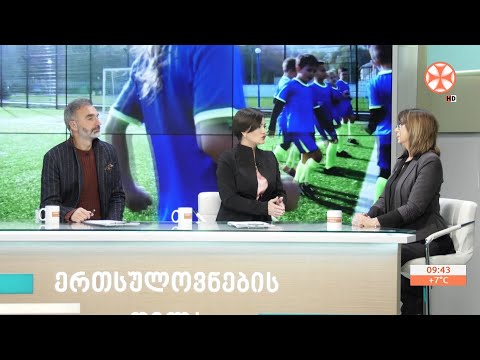 სკოლებში ფიზიკური აღზრდისა და სპორტის გაკვეთილების ჩატარება სავალდებულო იქნება