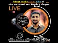 Khodal diamond class live streaming advisor 53