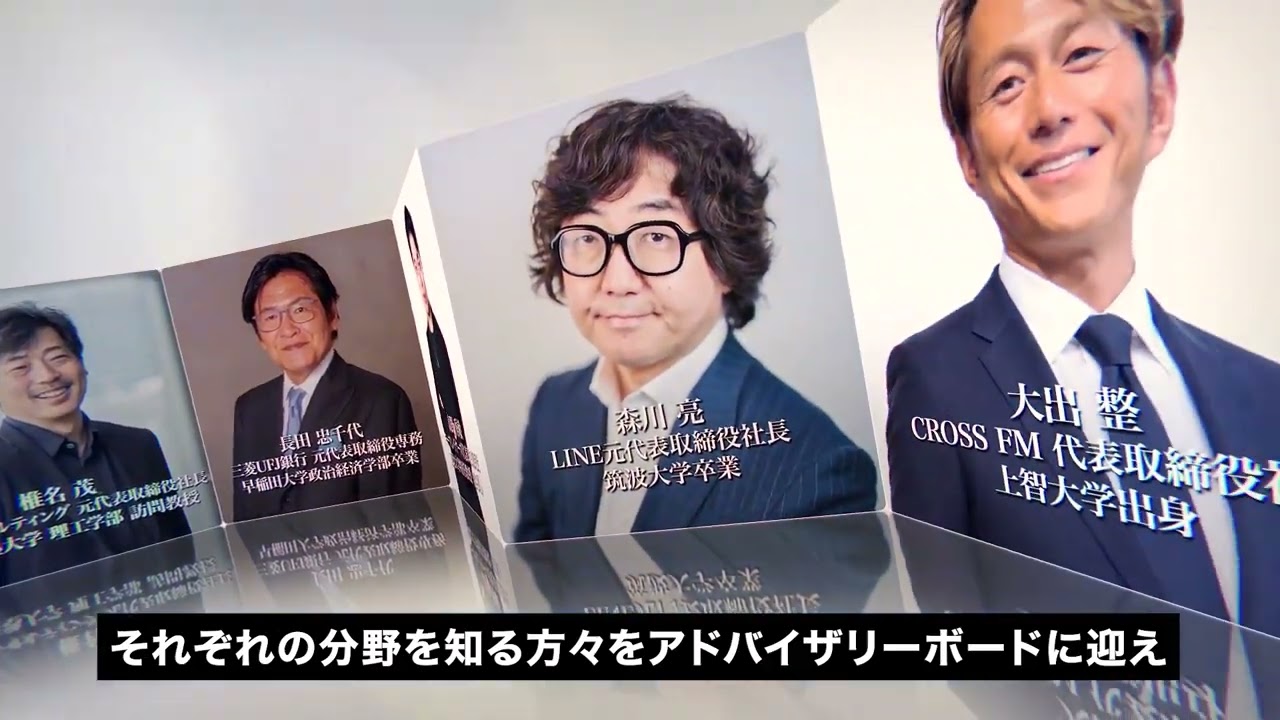 ゼロ高等学院PR