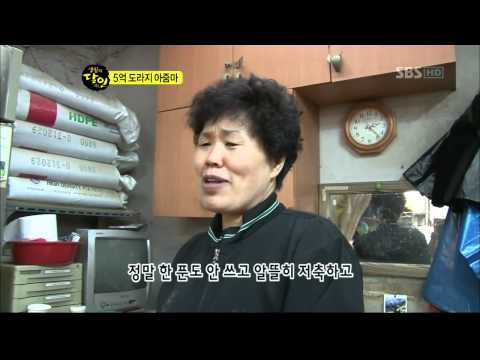 생활의달인(302회)_05