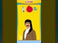 کایەی کوردی هەنارە ـ دەسپێکی کایەی هەنارە